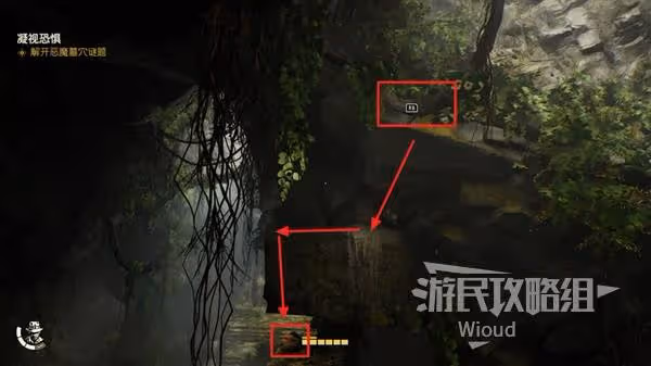 《奪寶奇兵》凝視恐懼支線任務攻略