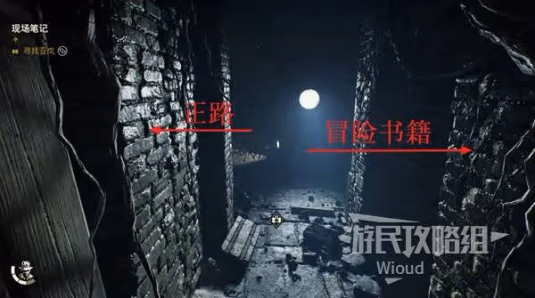 《奪寶奇兵》消失的孩子支線任務攻略