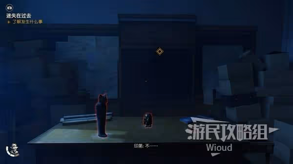 《奪寶奇兵》迷失在過去支線任務攻略