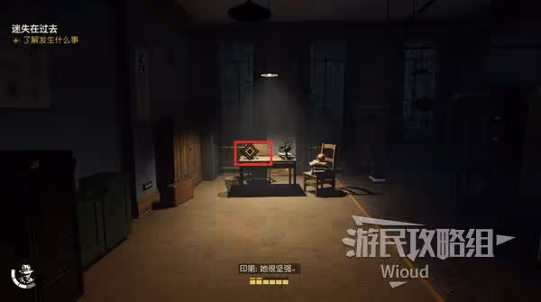 《奪寶奇兵》迷失在過去支線任務攻略