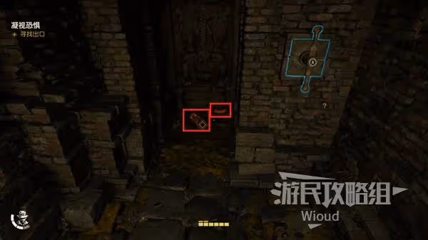 《奪寶奇兵》凝視恐懼支線任務攻略