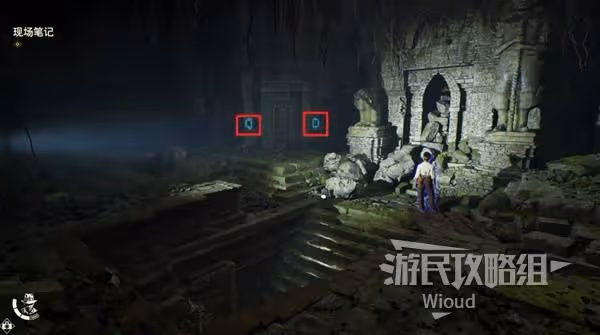《奪寶奇兵》消失的孩子支線任務攻略
