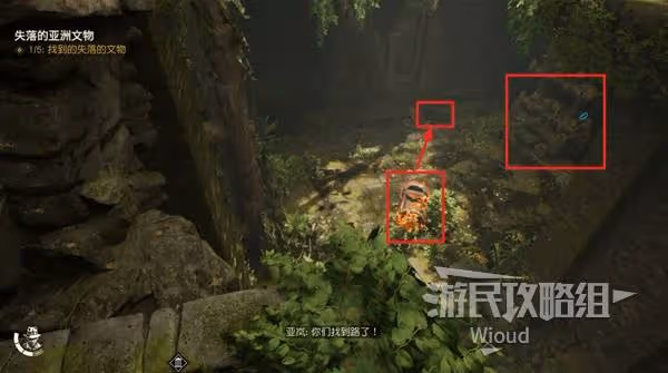 《奪寶奇兵》消失的孩子支線任務攻略