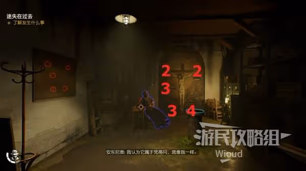 《奪寶奇兵》迷失在過去支線任務攻略