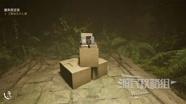 《奪寶奇兵》迷失在過去支線任務攻略