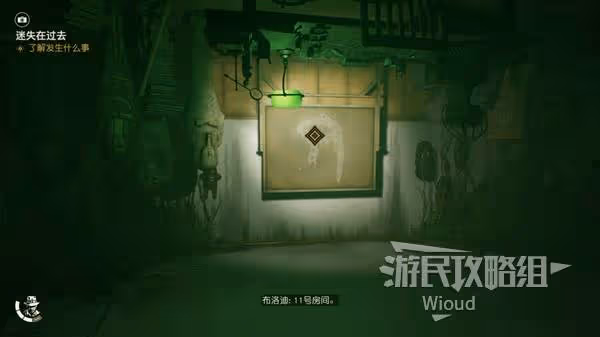 《奪寶奇兵》迷失在過去支線任務攻略
