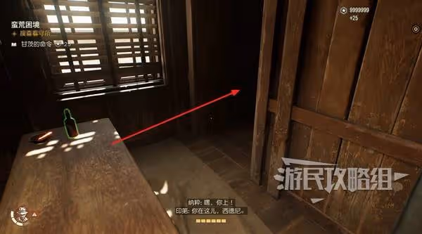 《奪寶奇兵》蠻荒困境支線任務攻略
