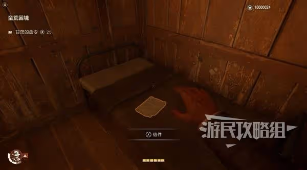 《奪寶奇兵》蠻荒困境支線任務攻略
