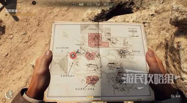 《奪寶奇兵》蠻荒困境支線任務攻略