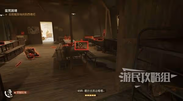 《奪寶奇兵》蠻荒困境支線任務攻略
