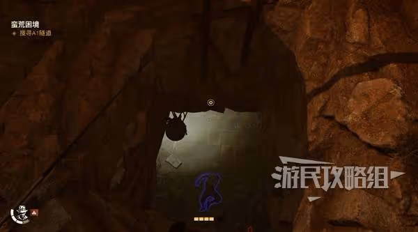 《奪寶奇兵》蠻荒困境支線任務攻略