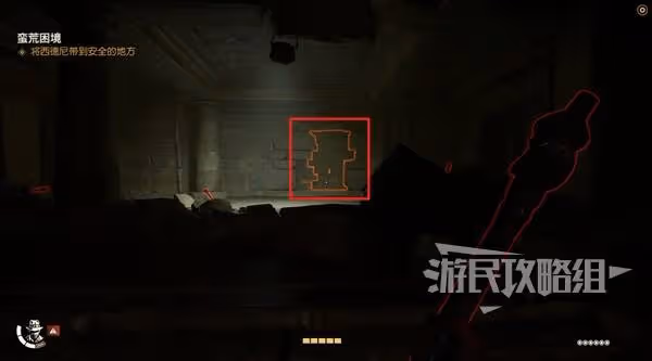 《奪寶奇兵》蠻荒困境支線任務攻略