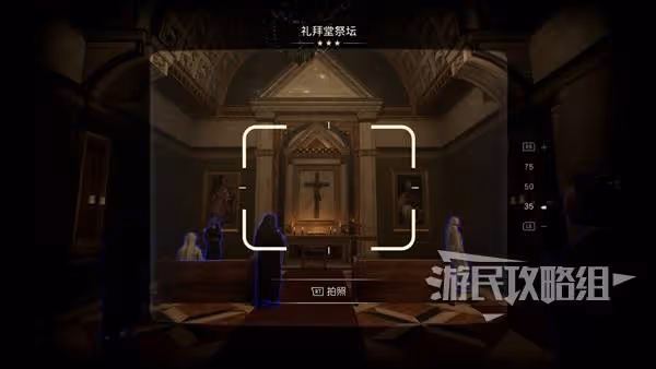 《奪寶奇兵》陷入困境的修女支線任務攻略
