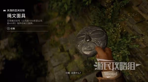 《奪寶奇兵》消失的孩子支線任務攻略