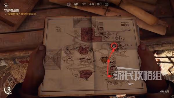 《奪寶奇兵》守護者聖殿支線任務攻略