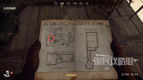 《奪寶奇兵》太后的秘密支線任務攻略