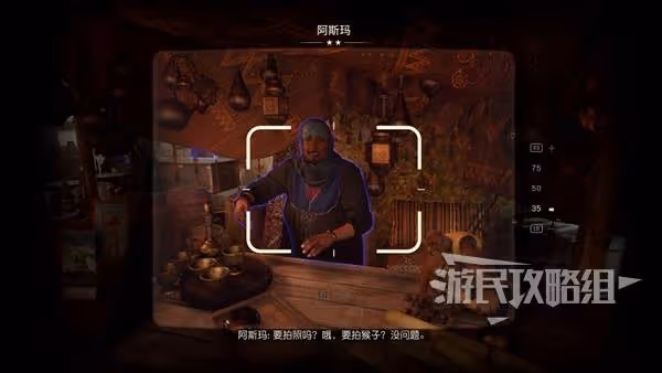《奪寶奇兵》守護者聖殿支線任務攻略