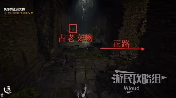 《奪寶奇兵》消失的孩子支線任務攻略