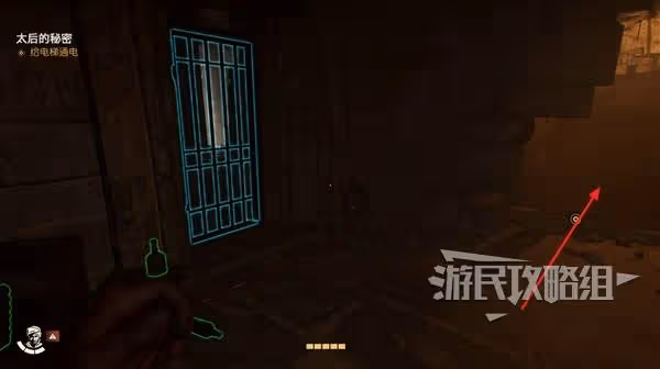 《奪寶奇兵》太后的秘密支線任務攻略