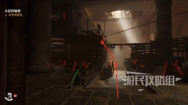 《奪寶奇兵》太后的秘密支線任務攻略