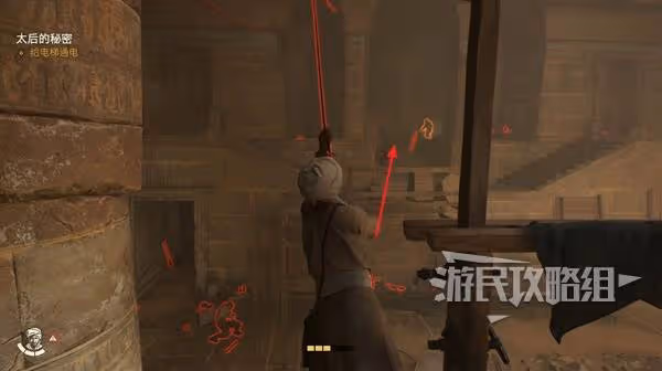 《奪寶奇兵》太后的秘密支線任務攻略