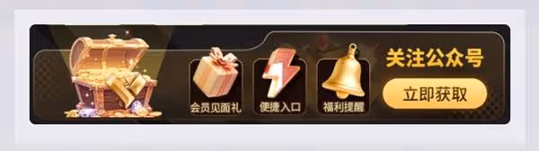 《燕雲十六聲》公測福利一覽