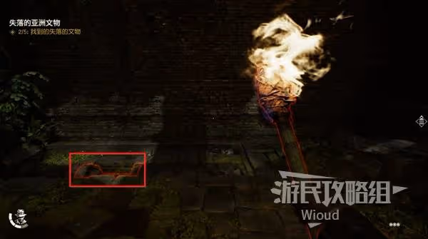 《奪寶奇兵》消失的孩子支線任務攻略