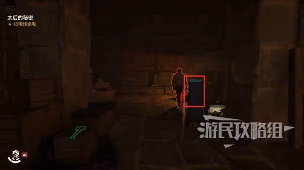 《奪寶奇兵》太后的秘密支線任務攻略