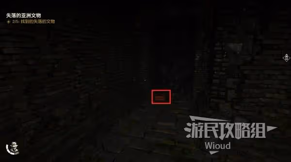 《奪寶奇兵》消失的孩子支線任務攻略