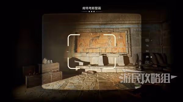 《奪寶奇兵》太后的秘密支線任務攻略