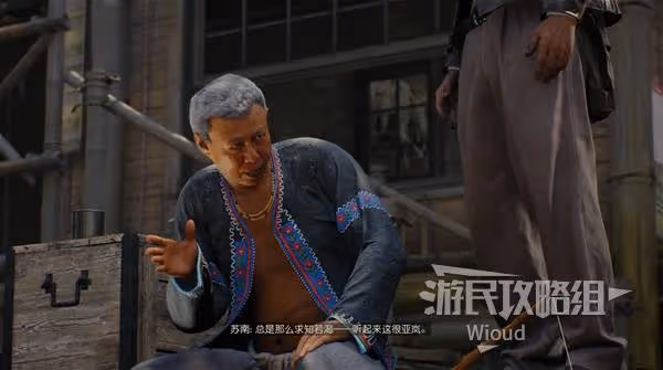 《奪寶奇兵》消失的孩子支線任務攻略