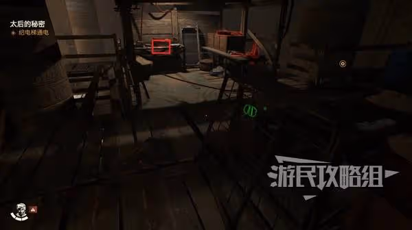 《奪寶奇兵》太后的秘密支線任務攻略