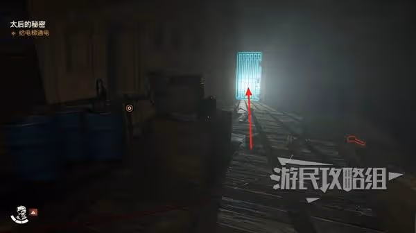 《奪寶奇兵》太后的秘密支線任務攻略