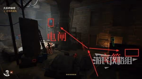 《奪寶奇兵》太后的秘密支線任務攻略