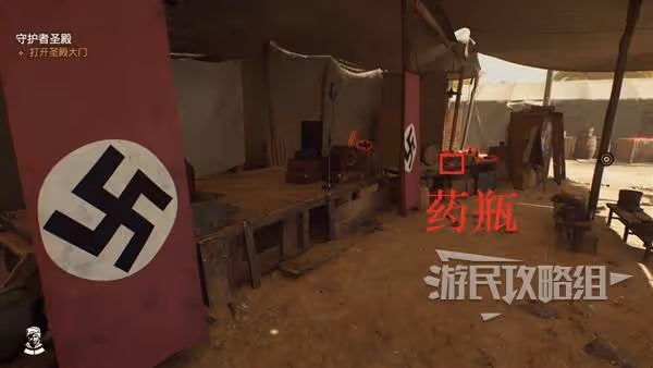《奪寶奇兵》守護者聖殿支線任務攻略
