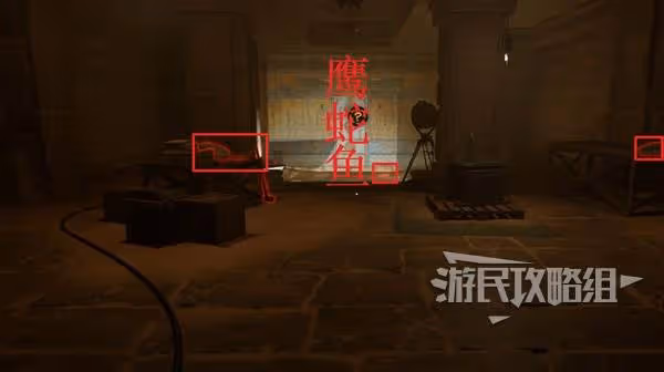 《奪寶奇兵》太后的秘密支線任務攻略