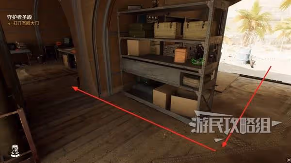 《奪寶奇兵》守護者聖殿支線任務攻略