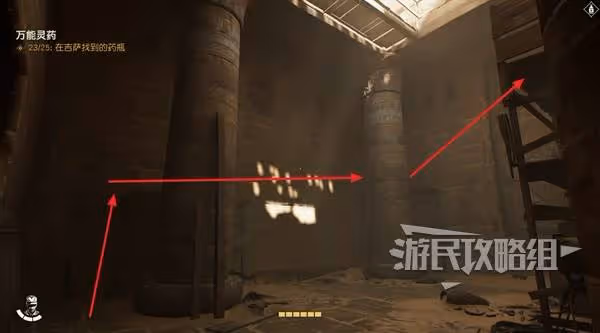 《奪寶奇兵》太后的秘密支線任務攻略
