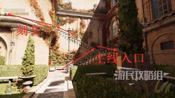 《奪寶奇兵》陷入困境的修女支線任務攻略