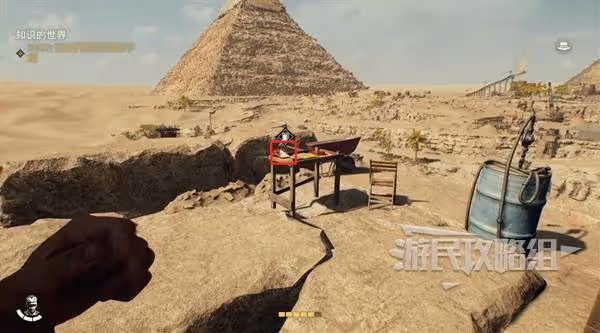 《奪寶奇兵》太后的秘密支線任務攻略