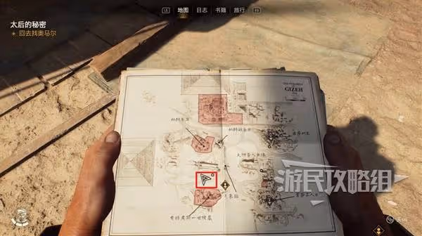 《奪寶奇兵》太后的秘密支線任務攻略