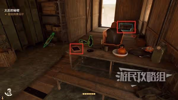 《奪寶奇兵》太后的秘密支線任務攻略