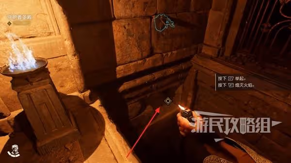 《奪寶奇兵》守護者聖殿支線任務攻略