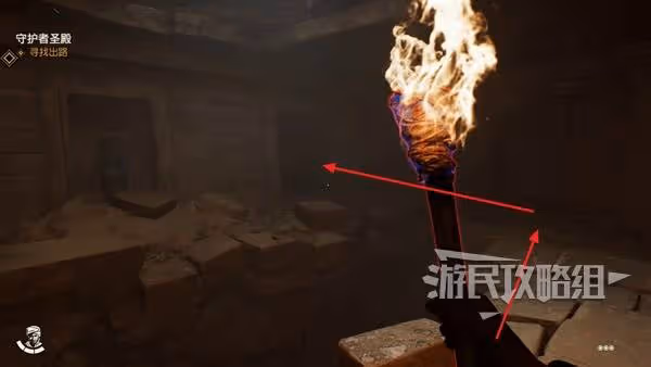 《奪寶奇兵》守護者聖殿支線任務攻略