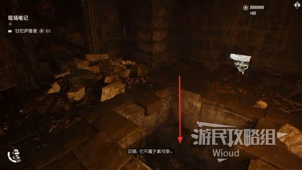 《奪寶奇兵》神殿里的大象解謎攻略
