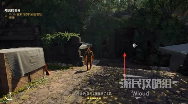 《奪寶奇兵》神殿里的大象解謎攻略