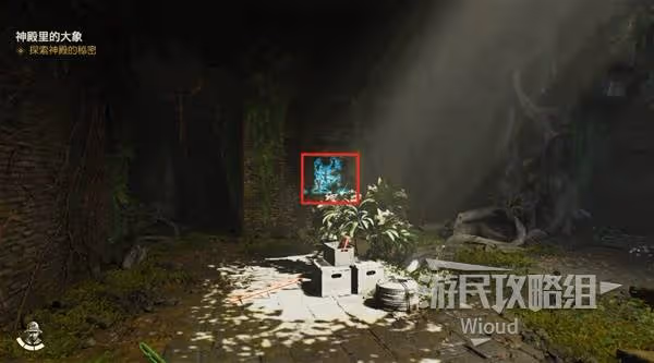 《奪寶奇兵》神殿里的大象解謎攻略