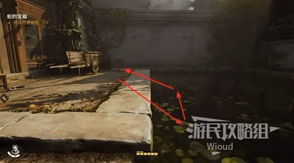 《奪寶奇兵》蛇的遊戲解謎攻略