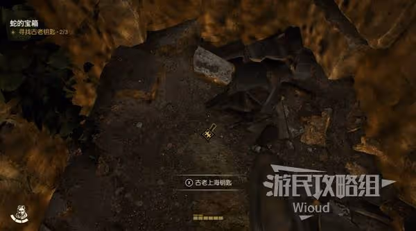 《奪寶奇兵》蛇的遊戲解謎攻略