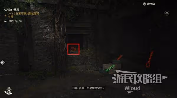 《奪寶奇兵》神殿里的大象解謎攻略